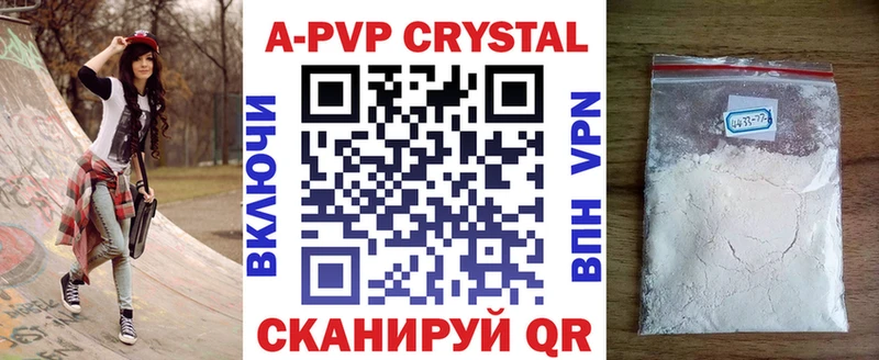 где продают Михайлов А ПВП СК