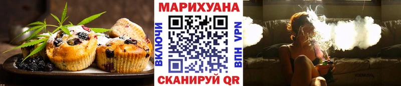 купить закладку  Михайлов  Еда ТГК марихуана 