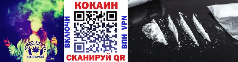 Cocaine 97%  купить наркотики сайты  Михайлов 