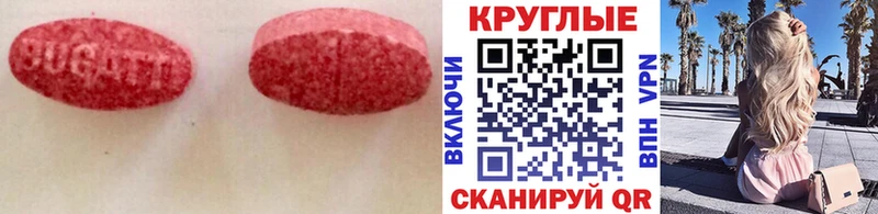маркетплейс состав  Михайлов  Ecstasy VHQ 