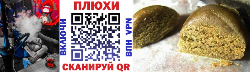 наркота  Михайлов  Гашиш гашик 