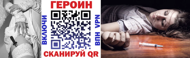 Героин герыч  мориарти формула  Михайлов 