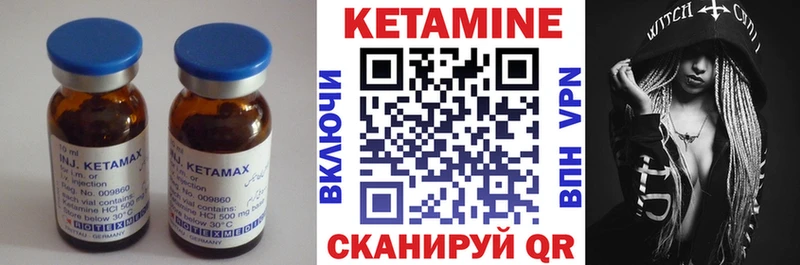 дарнет шоп  гидра ссылка  КЕТАМИН ketamine  это какой сайт  Михайлов 