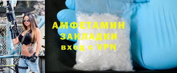 меф Горнозаводск