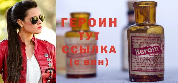 MDMA Горняк