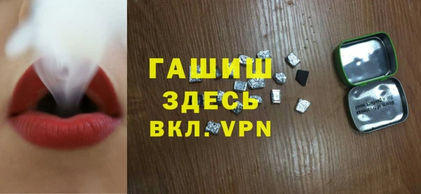 мяу мяу кристалл Горно-Алтайск