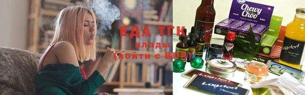 меф Горнозаводск