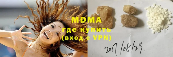 меф Горнозаводск