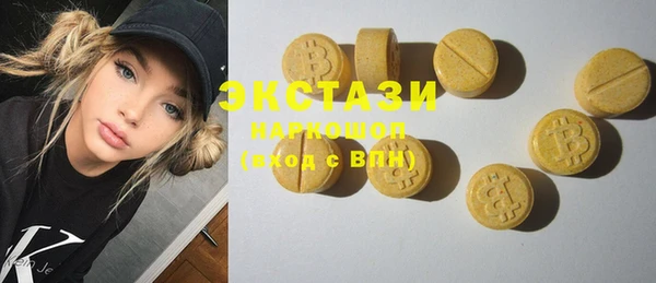 MDMA Горняк