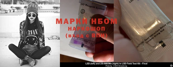 меф Горнозаводск