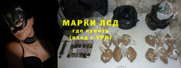 MDMA Горняк