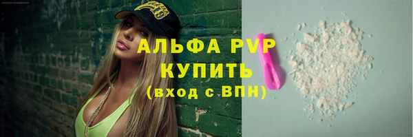 мяу мяу кристалл Горно-Алтайск