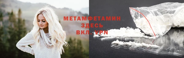 мяу мяу кристалл Горно-Алтайск