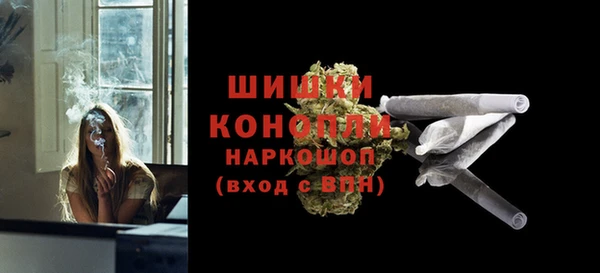 мяу мяу кристалл Горно-Алтайск