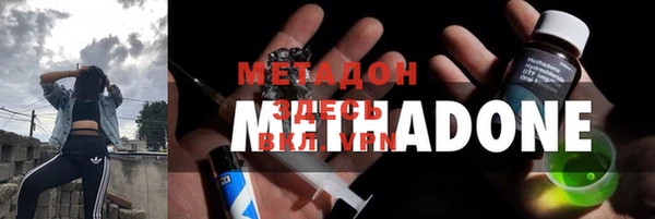 мяу мяу кристалл Горно-Алтайск
