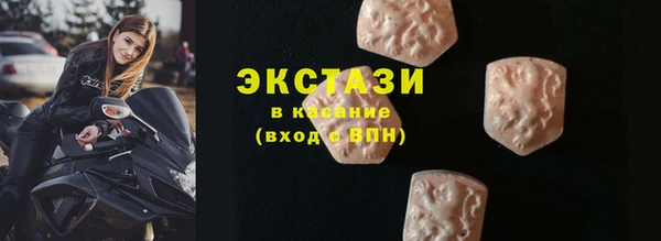 меф Горнозаводск