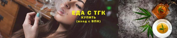 меф Горнозаводск