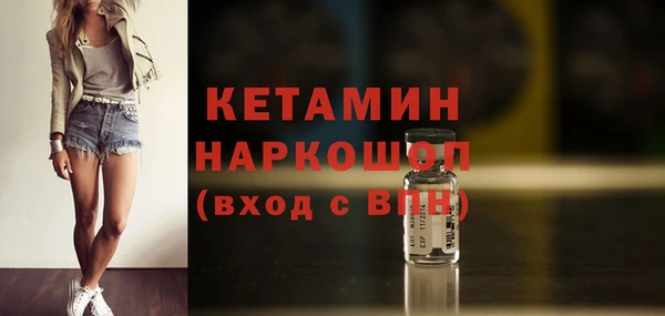 мяу мяу кристалл Горно-Алтайск