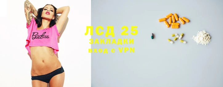 MDMA Горняк