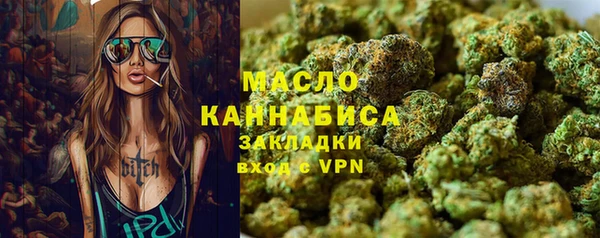 меф Горнозаводск