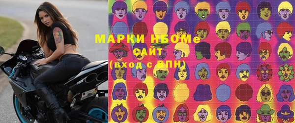 меф Горнозаводск