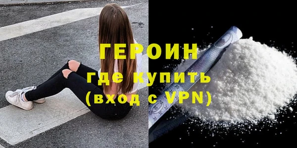 меф Горнозаводск