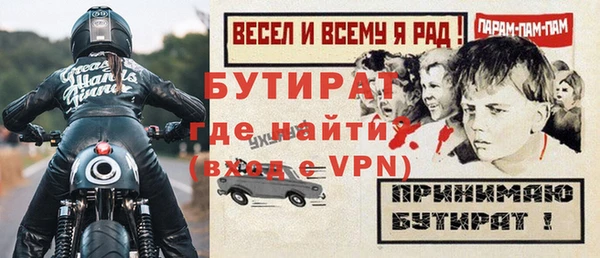 мяу мяу кристалл Горно-Алтайск