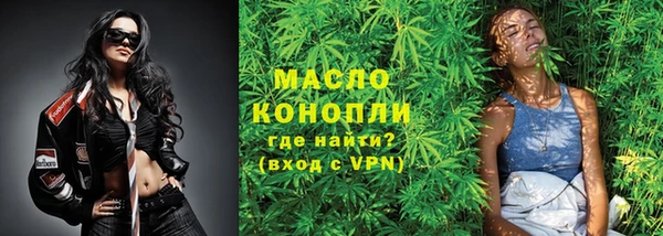 меф Горнозаводск