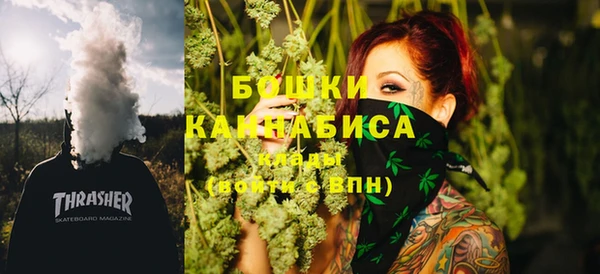мяу мяу кристалл Горно-Алтайск
