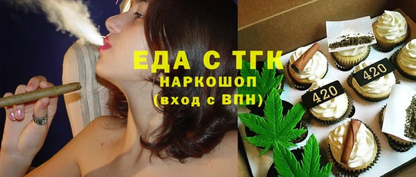 MDMA Горняк