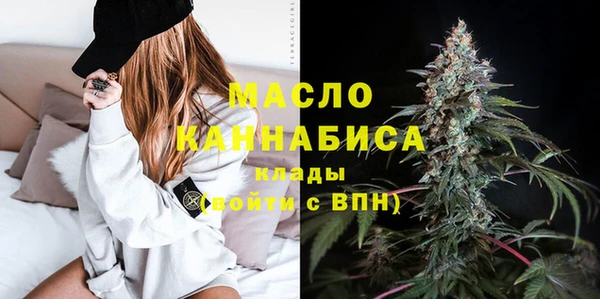 MDMA Горняк