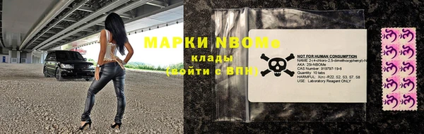 мяу мяу кристалл Горно-Алтайск
