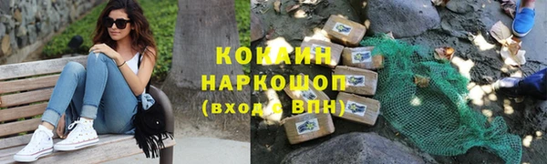 мяу мяу кристалл Горно-Алтайск