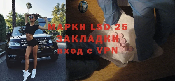 меф Горнозаводск