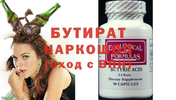 меф Горнозаводск
