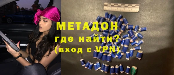 метадон Чекалин