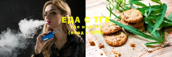 мяу мяу кристалл Горно-Алтайск