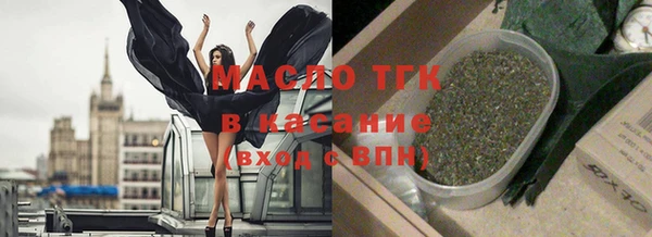 MDMA Горняк