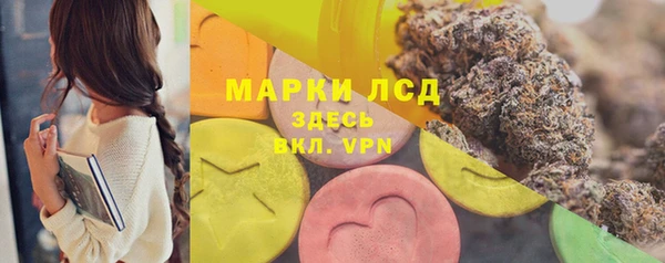 мяу мяу кристалл Горно-Алтайск