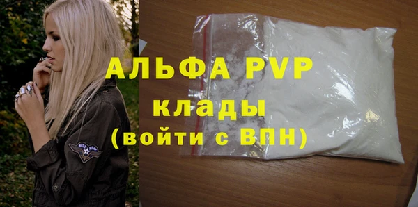 мяу мяу кристалл Горно-Алтайск
