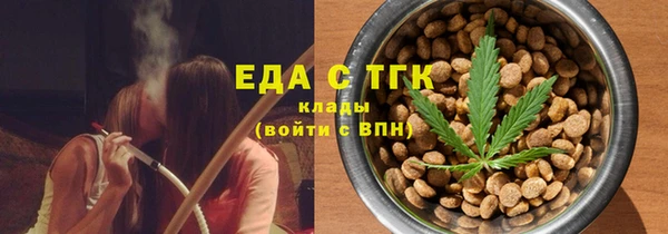 MDMA Горняк