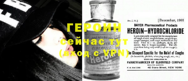 MDMA Горняк