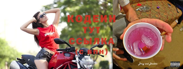 MDMA Горняк
