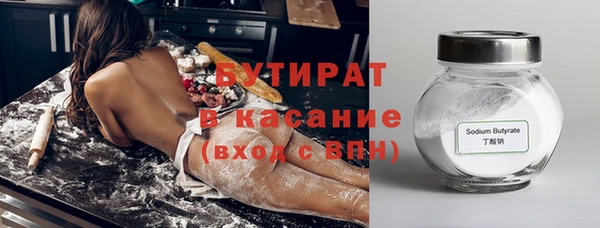 MDMA Горняк