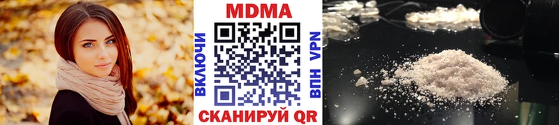 MDMA кристаллы  купить   Михайлов 