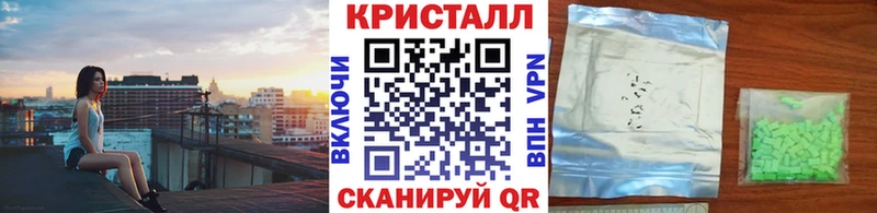 Метамфетамин пудра  где купить наркотик  Михайлов 