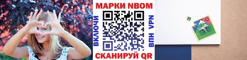 Марки 25I-NBOMe 1,5мг мориарти наркотические препараты Михайлов